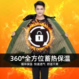 Старомодное демисезонное короткое пальто подходит для мужчин и женщин, зеленая куртка