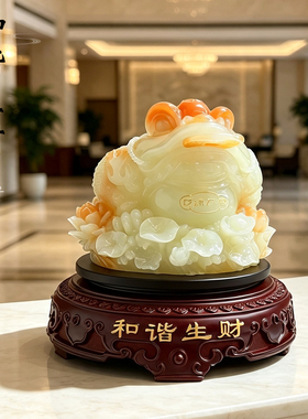 玉石金蟾招财摆件高档开业礼物