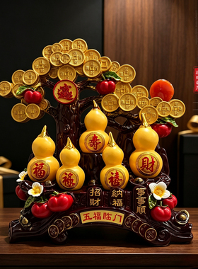 五福临门招财葫芦新居乔迁摆件