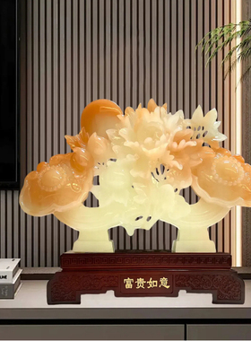 富贵如意玉石牡丹花摆件