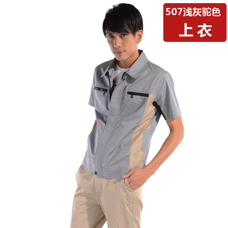 Vêtement de travail - Ref 1911892 Image 4