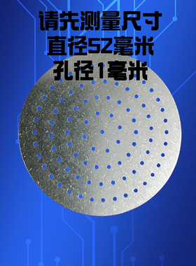 5.2cm 通用替换出面模头 304 不锈钢超细面刀手持电动面条机专用