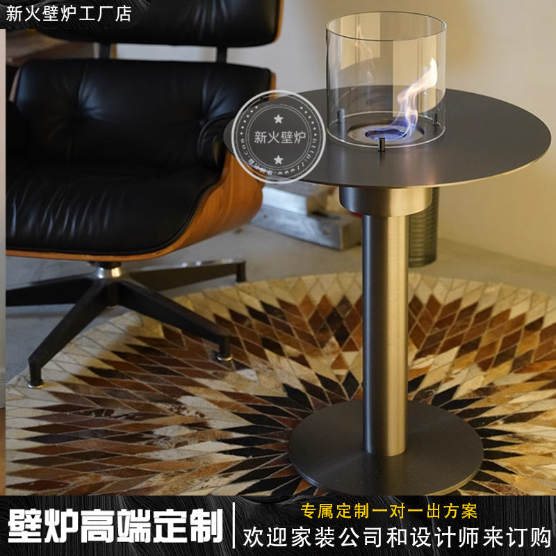 壁炉真火酒精壁炉茶几圆形桌面边几装饰柜家用取暖器客厅摆件