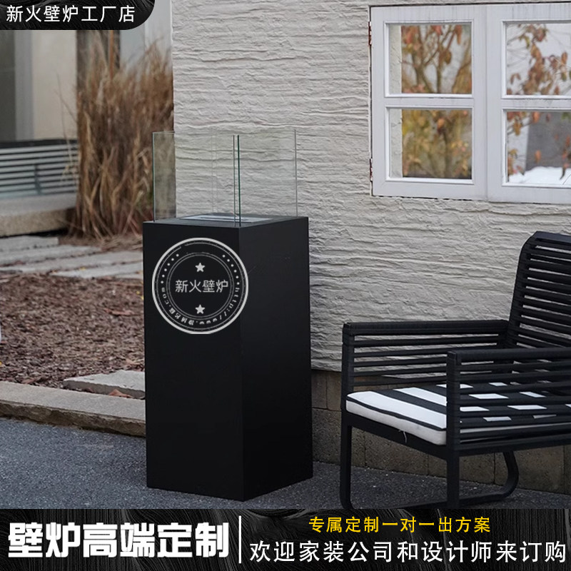 户外真火酒精壁炉取暖器