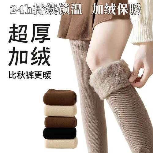 超厚中筒袜子2025冬季新款男女加厚毛圈秋冬长筒护膝保暖加厚加绒