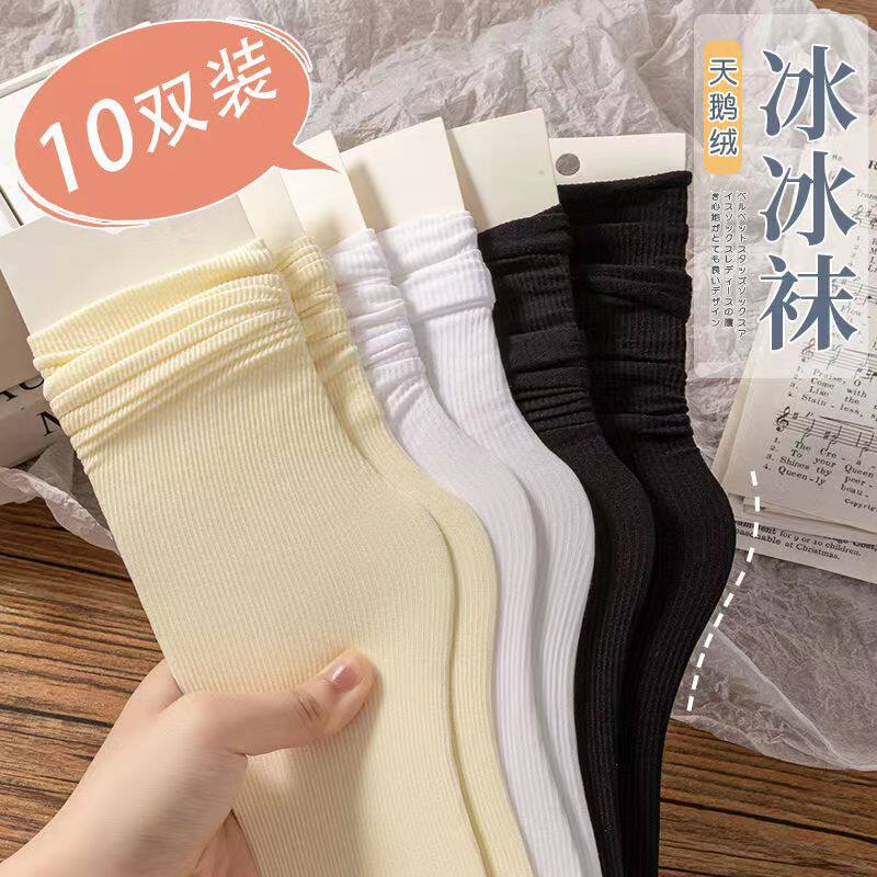 冰冰袜女薄款纯色袜子女中筒袜夏天白色长袜冰丝袜长筒夏季堆堆袜