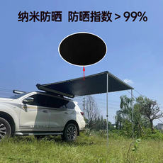 Автомобиль счет сторону 户外黑胶车边帐天幕侧帐篷越野遮阳棚露营房车载防雨防晒汽车天幕