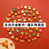 古法沙金配件烧蓝珐琅彩配饰通孔珠国潮复古系列项链手串diy配件