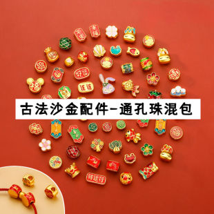 古法沙金配件烧蓝珐琅彩配饰通孔珠国潮复古系列项链手串diy配件