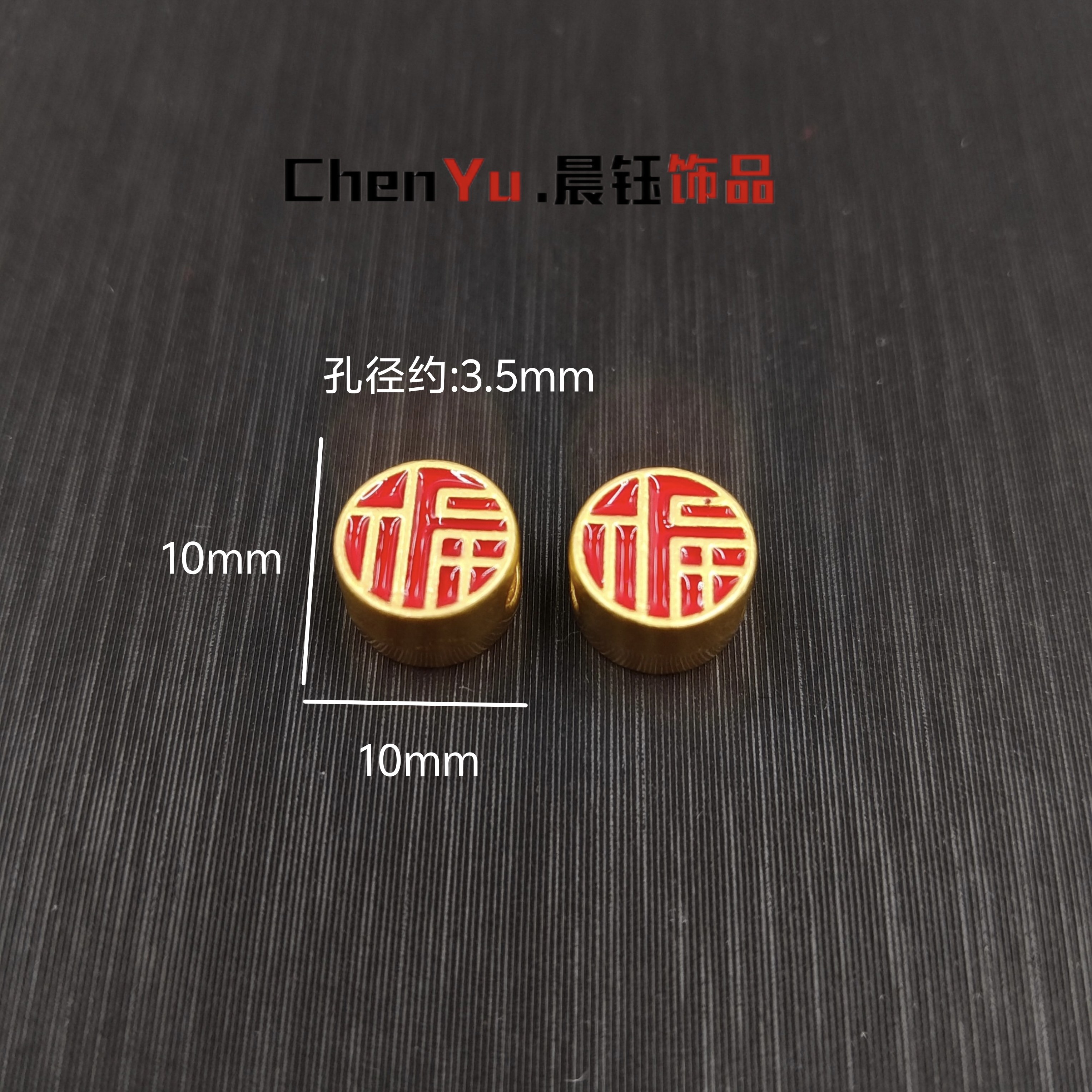 DIY古法沙金国风滴油圆福隔珠diy手链项链手工串珠饰品配件材料,饰品/流行首饰/时尚饰品新,其他DIY饰品配件,淘宝优惠券,粉丝福利购,淘宝优惠卷