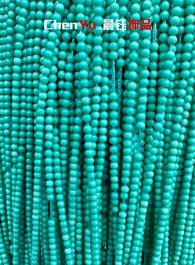 绿松石圆珠散珠手链项链diy配饰文玩佛珠手机链饰品配件