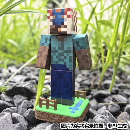 我的世界PC哥皮肤模型人偶手办lookout3D桌面摆件游戏周边