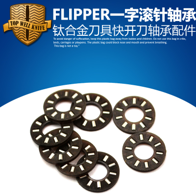 滚珠轴承钢珠折刀螺丝配件