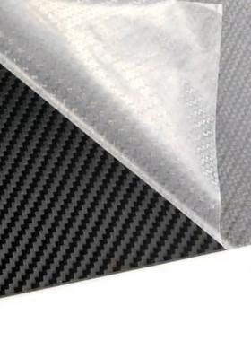 刀鞘K板KYDEX碳纤板 DIY刀鞘材料 K板热塑板 碳纤哑光斜纹刀鞘