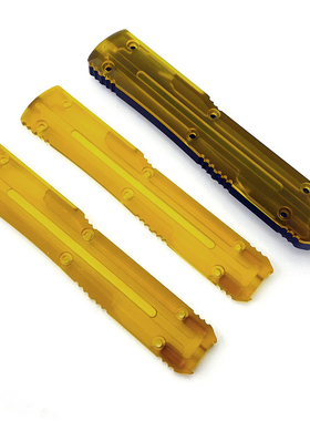 微技术透明刀柄 Microtech Ultratech OTF UT系列手柄配件