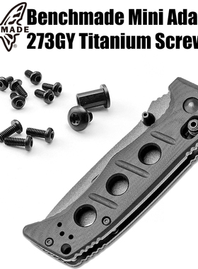 蝴蝶273刀柄螺丝配件 钛合金刀配件螺丝钉 Adamas273刀配件改装