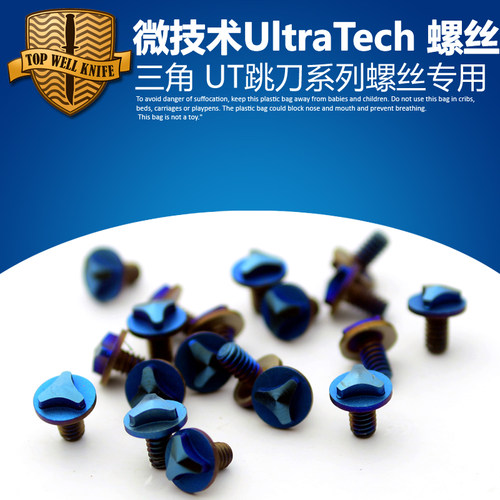 螺丝UltraTech UT螺丝 微技术螺丝 Microtec刀柄螺丝 Scarab螺丝