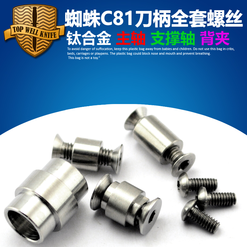 C81