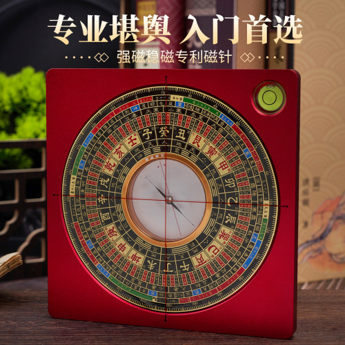北辰强磁高精度纯铜罗盘