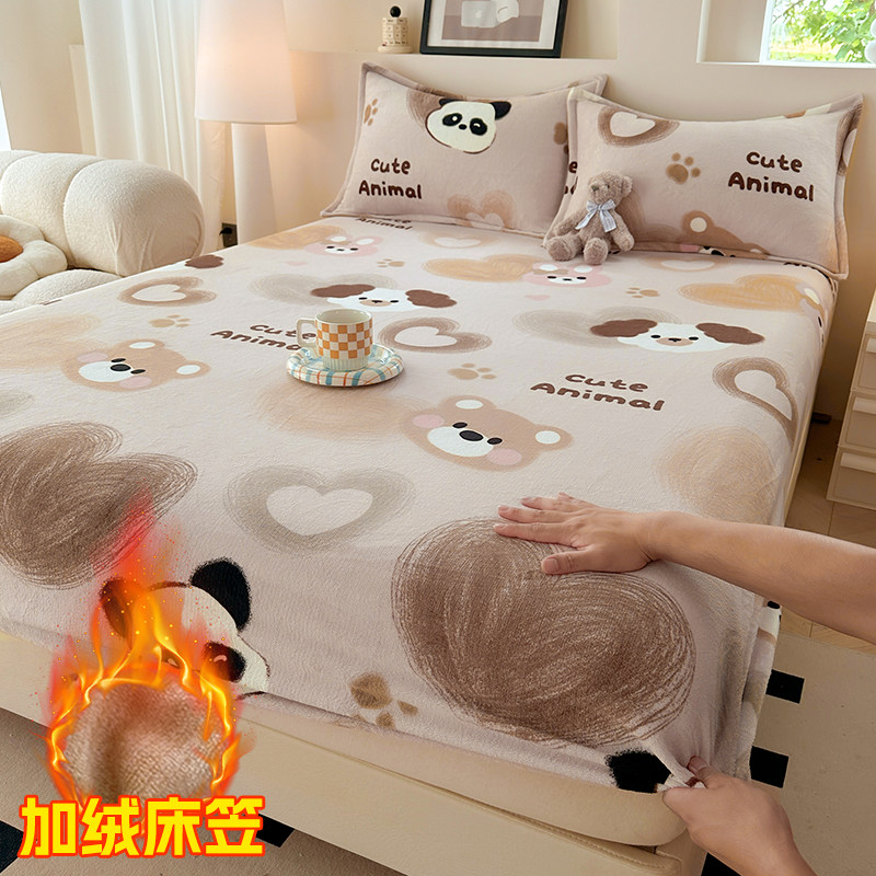 牛奶绒加厚床笠单件冬季加绒珊瑚绒全包床罩套防滑床垫保护套卡通