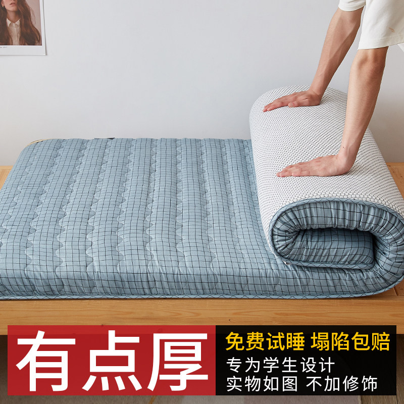 床垫学生宿舍单人床专用加厚海绵垫0.9米褥子垫被90x190上下铺200