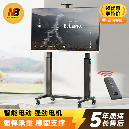 nb电视机移动支架AVF1500\1800