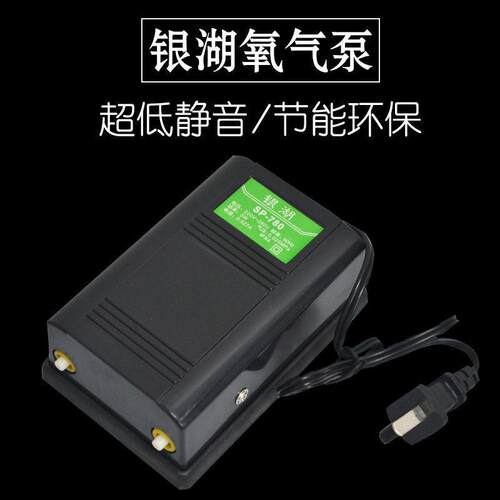 银湖鱼缸冲氧泵780SL2800直销工厂氧气-泵供泵SP增氧泵双孔打
