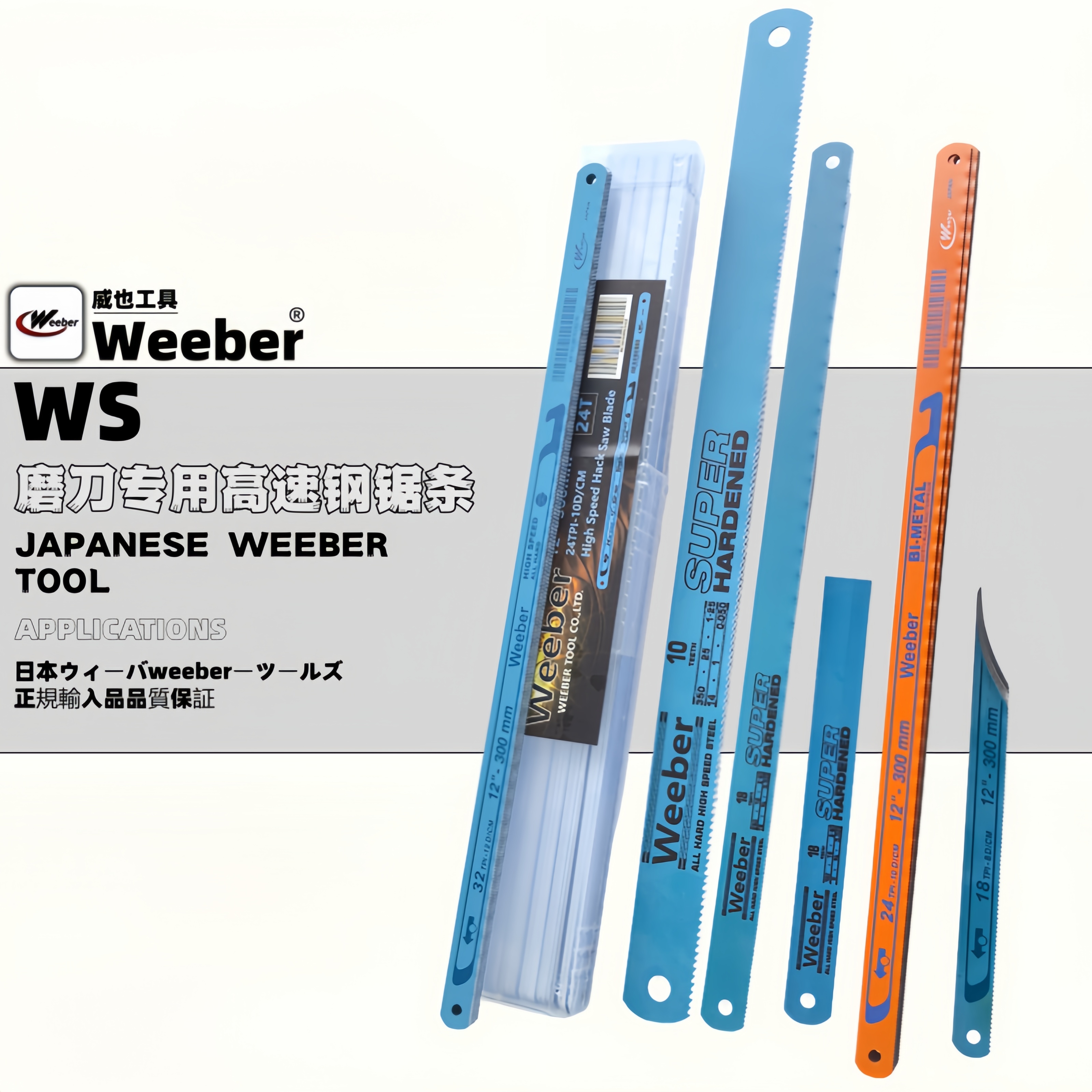 日本weebeer修边刀塑料毛刺水口
