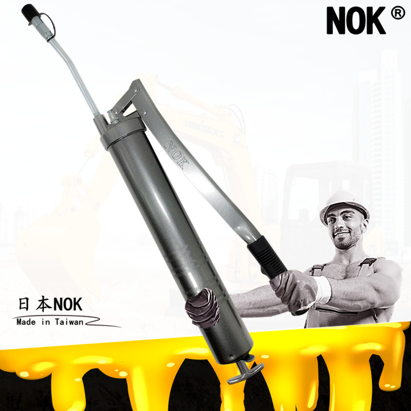 日本nok进口黄油枪600cc挖掘机械设备润滑加油枪手动高压加牛油枪