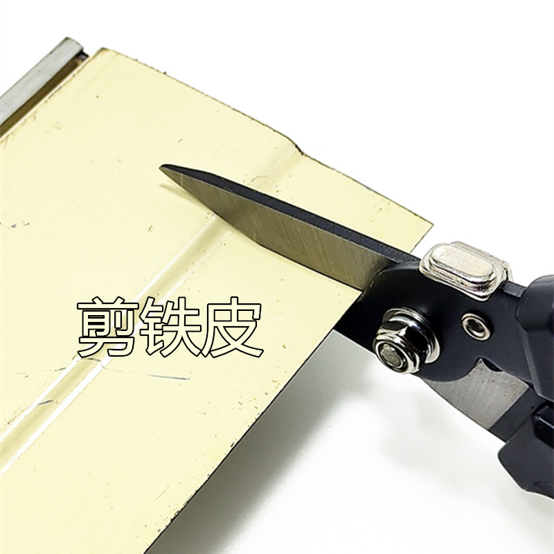 TIGER 호랑이 머리 브랜드 대만 수입 전기 기사 와이어 여물통 다기능 가위 일본 SK5 철 시트 가위 용골 특수 가위