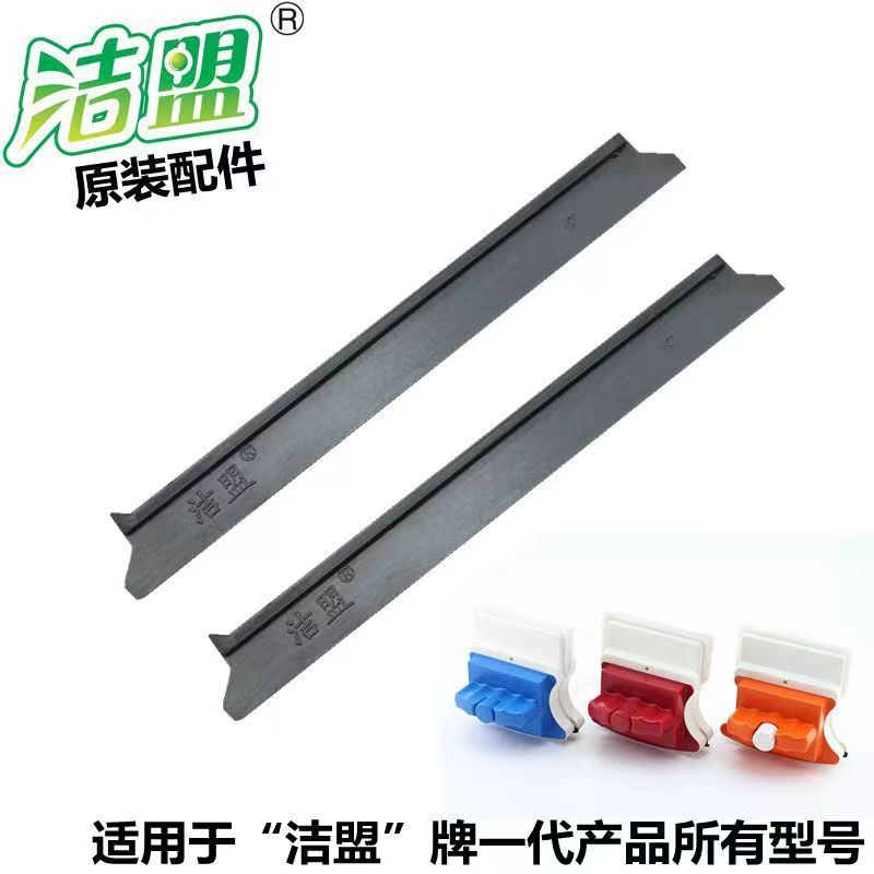 玻璃擦擦玻璃器胶条布清洁棉洁盟胶条皮条玻璃器配件替换条玻璃器