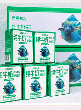 远方的梦想水牛牛奶纯牛奶早餐200ml*10盒儿童整箱学生