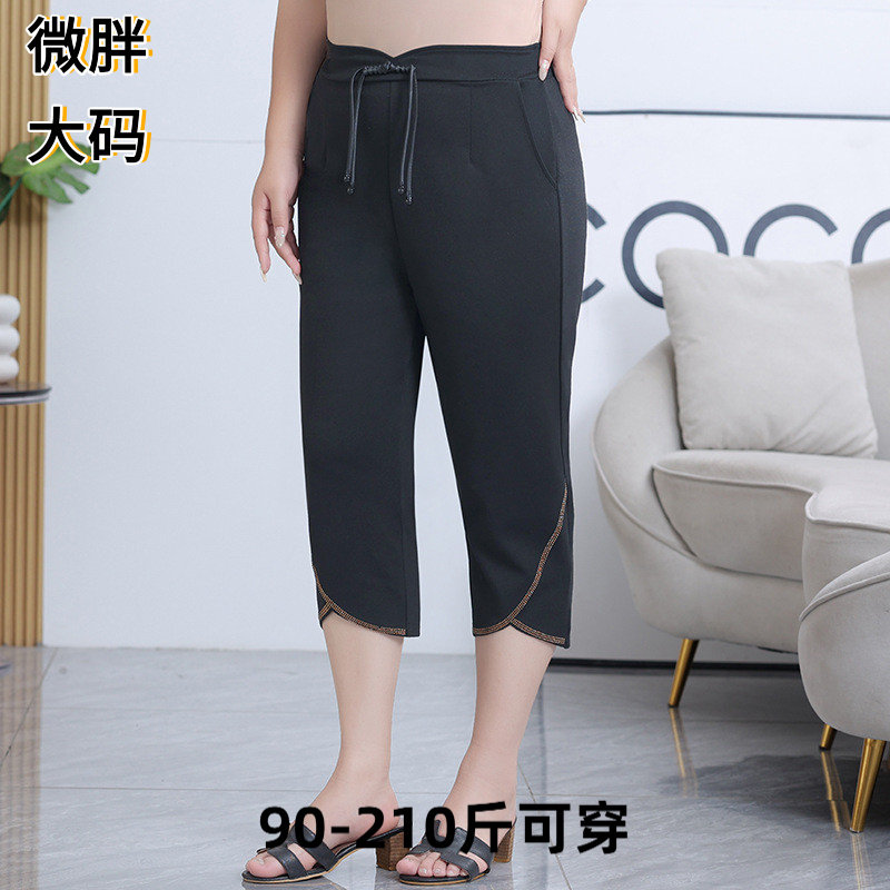 夏装夏季新款七分裤大码胖mm高腰