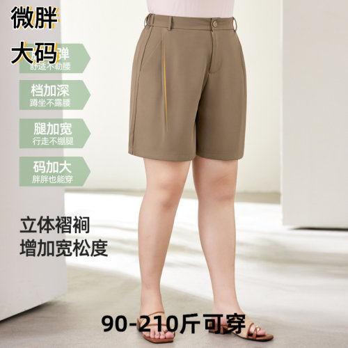 夏装大码胖mm西装短裤女夏高腰显