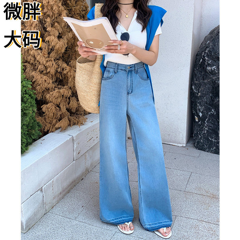 200斤胖MM夏季新款轻薄通勤天使