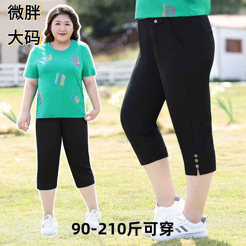 夏装大码女装夏季新款休闲裤胖MM