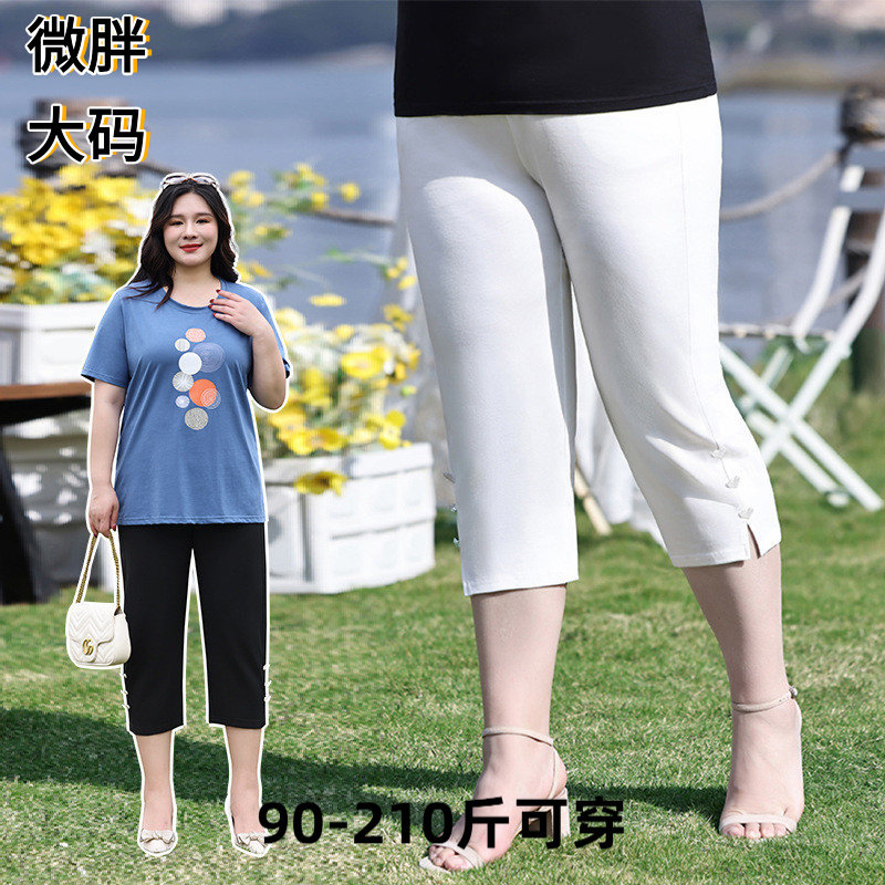 夏装大码女装休闲中裤胖MM200斤