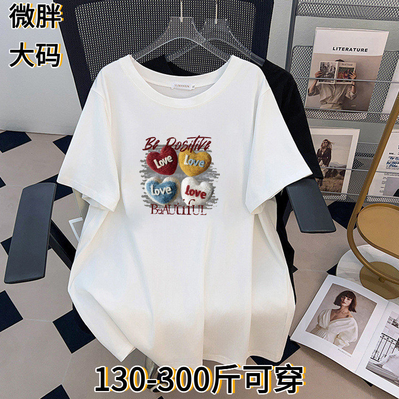 夏装女装新款加肥加大码显瘦宽松中长款短袖T恤女300/200斤微胖人