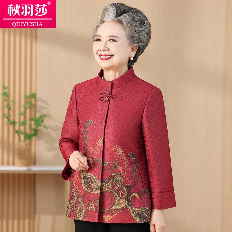 老年人春秋装女奶奶秋装外套新中式老太太唐装喜庆婚宴婚礼妈妈装