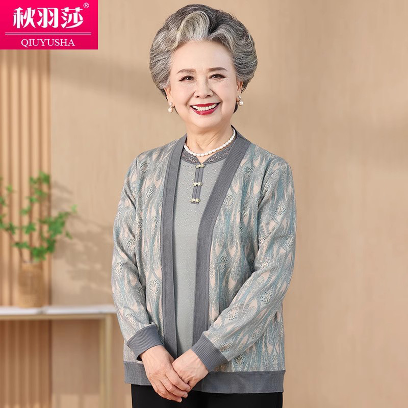 老年人秋装两件套女奶奶新中式唐装老太太套装60岁70妈妈春秋外套