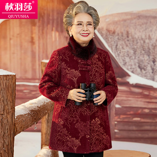 老年人冬装女奶奶水貂绒加厚老人衣服太太唐装妈妈中长款毛呢外套