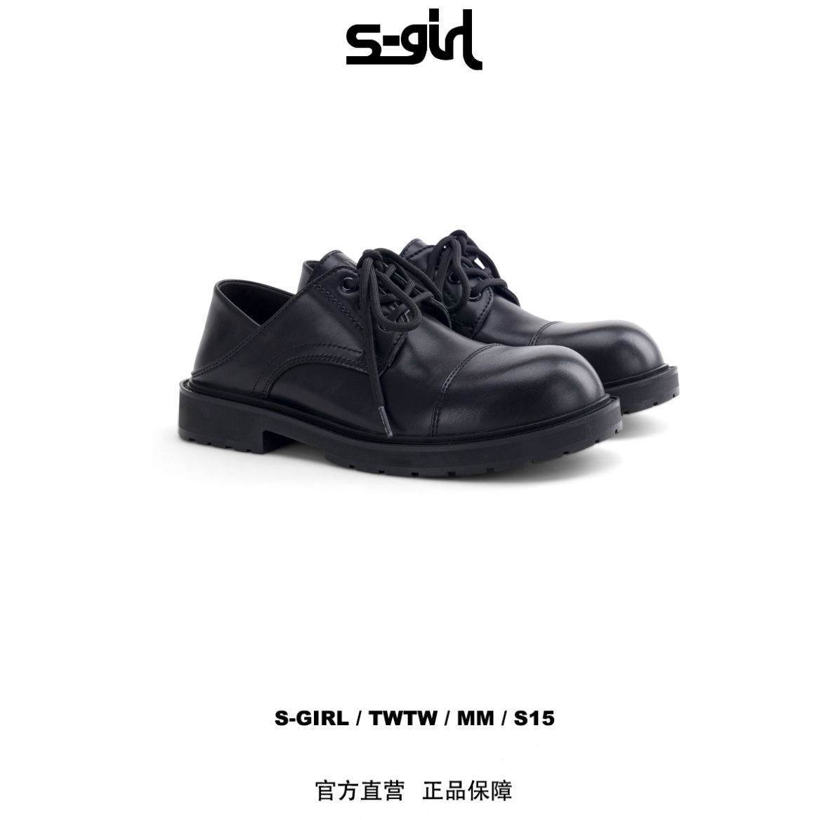 SGIRL TWTW【K639-3】2026春季新款圆头系带乐福鞋显瘦日系复古