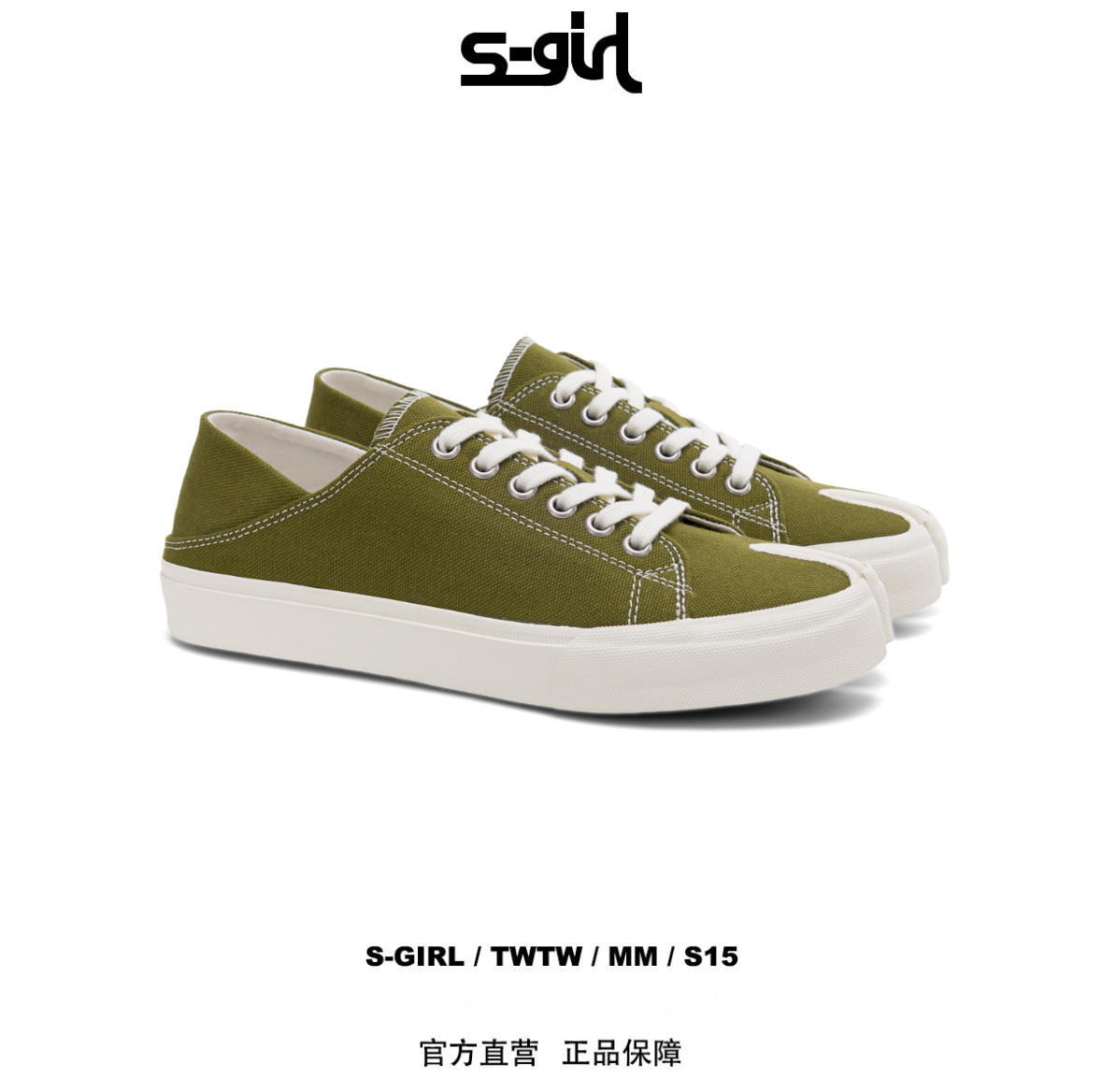 SGIRL TWTW［P363帆布鞋