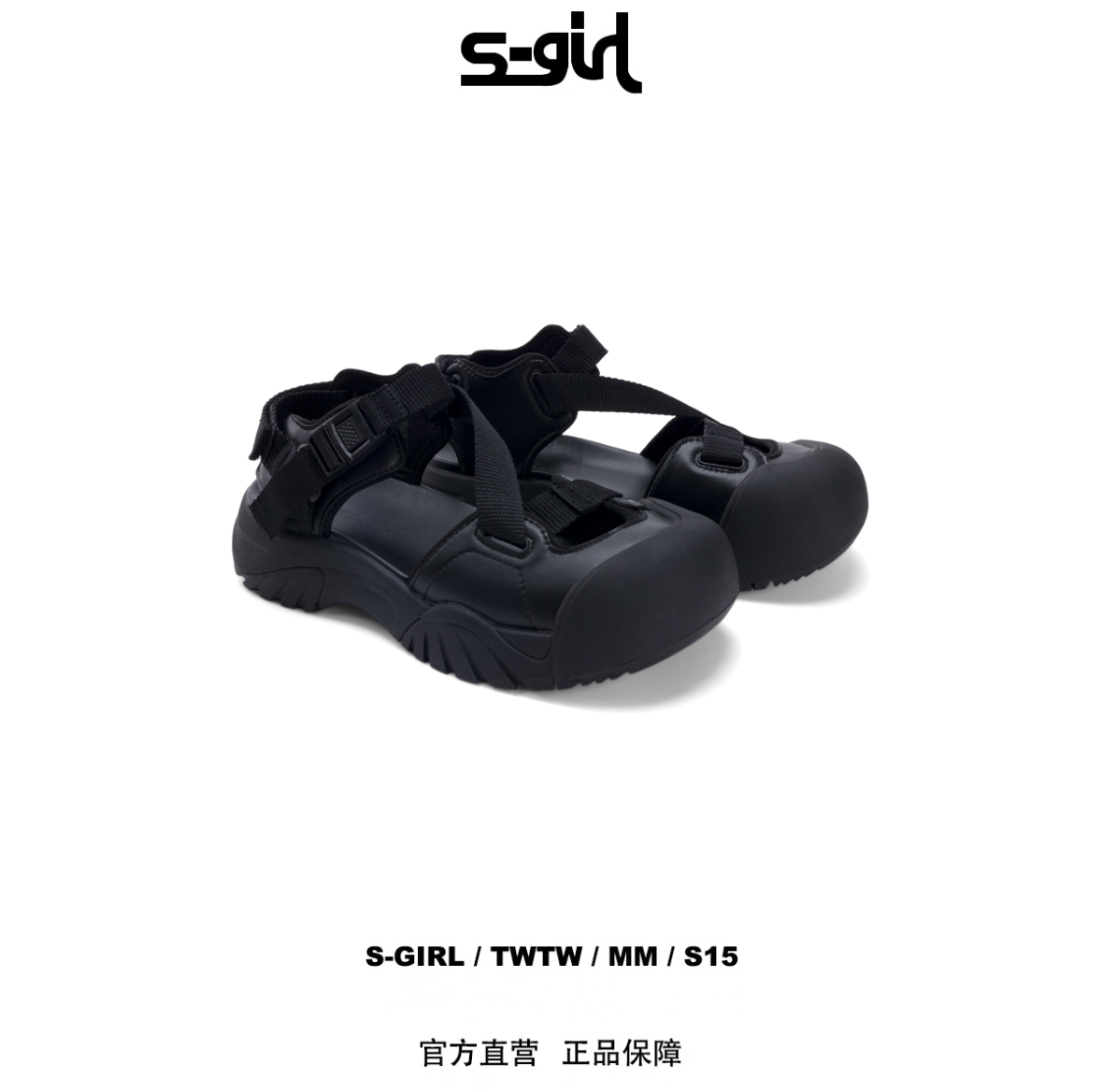 SGIRL TWTW［C515-5］时尚镂空丑萌大头玛丽珍凉鞋女交叉绑带