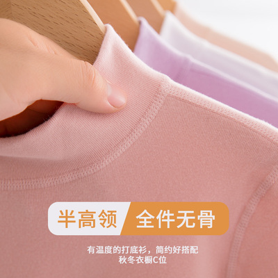 女童打底衫半高领纯棉女孩棉毛衫发热衣儿童中领秋衣上衣单件