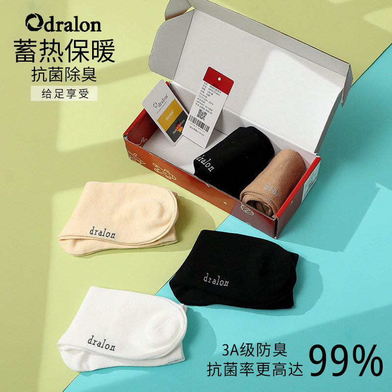 EKa Trudy Autumn and winter Self heating Socks 2021 new pattern ventilation Sweat In cylinder Autumn and winter Deodorant Men's socksin the Lingerie/Men's underwear/Tracksuit , Sock/Bottoming socks/Stockings/Legs socks  category - from Buy2taobao.com to provide professional Taobao agent buy service