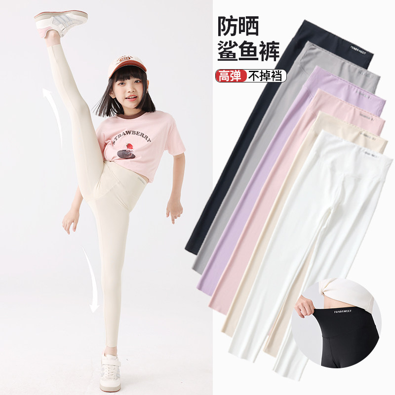 女童鲨鱼裤夏季薄款冰丝防晒速干图片