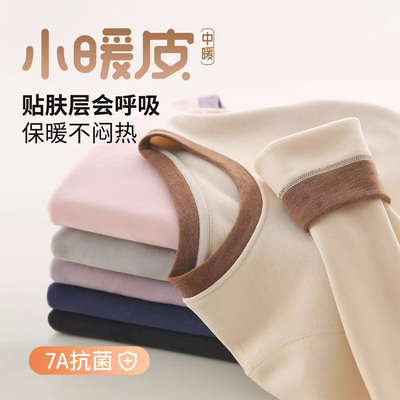 儿童秋冬保暖内衣2025新款男童德绒圆领长袖上衣中大童秋衣打底衫