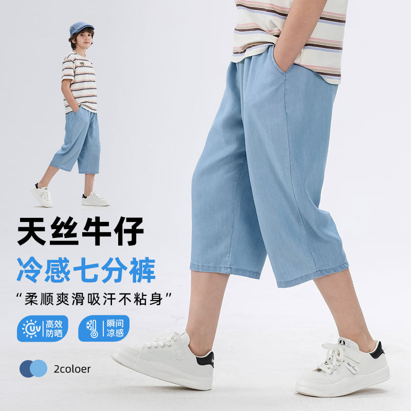 儿童夏季薄款天丝牛仔七分裤图片