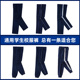 幼儿园年级两杠运动长裤 儿童中小学生校服裤 子藏青色纯棉深蓝校裤